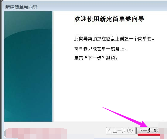 修復