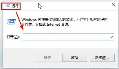 運行