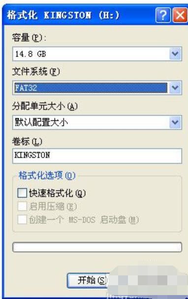 優(yōu)盤