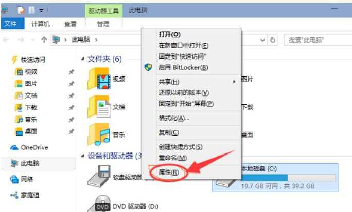 win10清理c盤