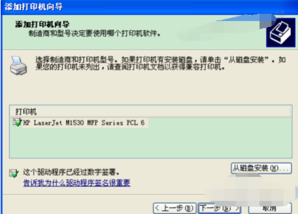 印機(jī)驅(qū)動