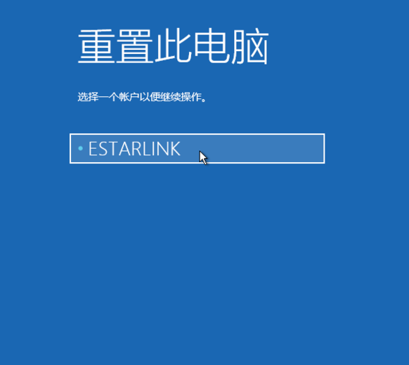 進(jìn)入恢復(fù)模式