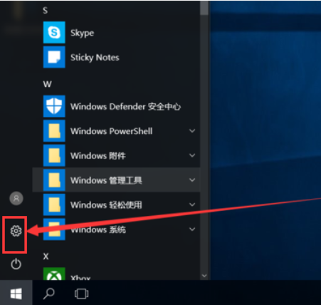 win10開啟藍(lán)牙