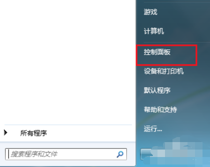 忘記電腦開機(jī)密碼