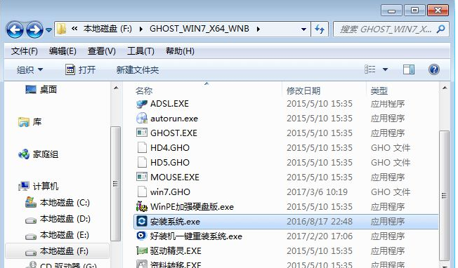 裝系統(tǒng)win7