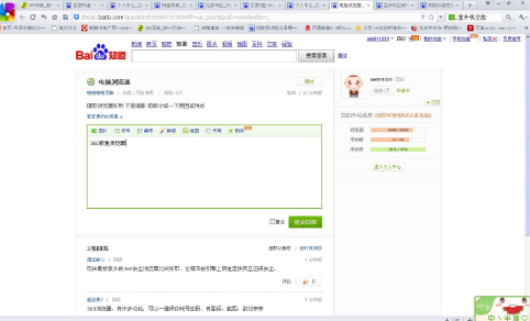 裝機必備軟件