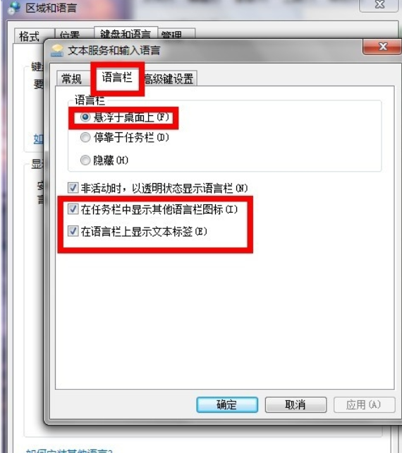 輸入法