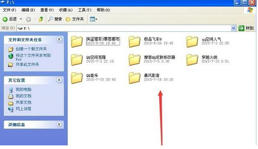 電腦玩游戲卡