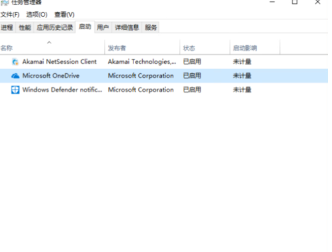 關(guān)閉電腦開機啟動項