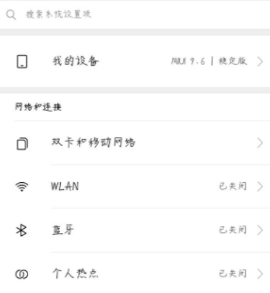 電腦通過usb給手機(jī)上網(wǎng)
