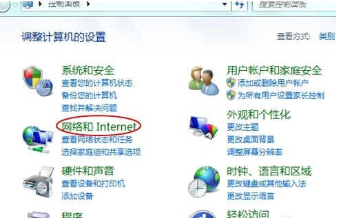 ie無法打開