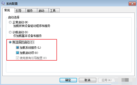 電腦啟動項在哪里設(shè)置