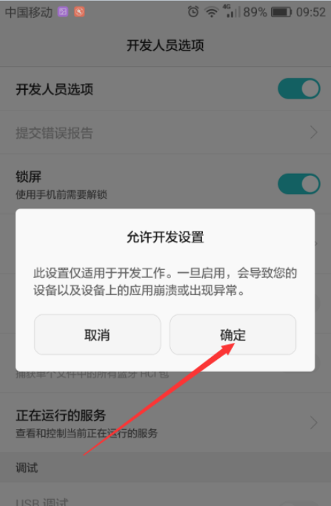 華為手機(jī)