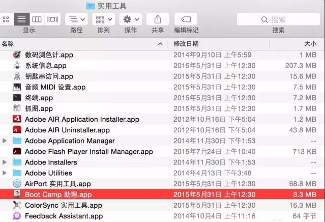 蘋果筆記本
