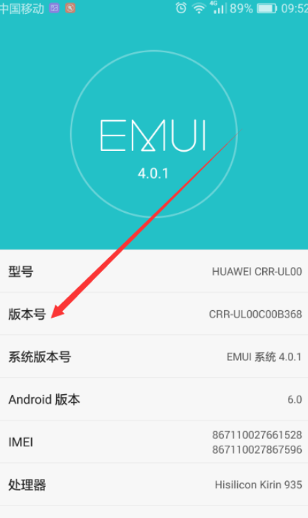 華為手機(jī)連接電腦