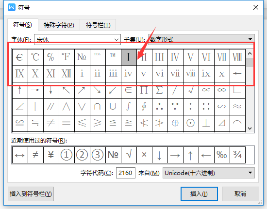 數(shù)字