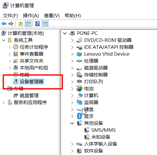 更新nvidia顯卡驅(qū)動