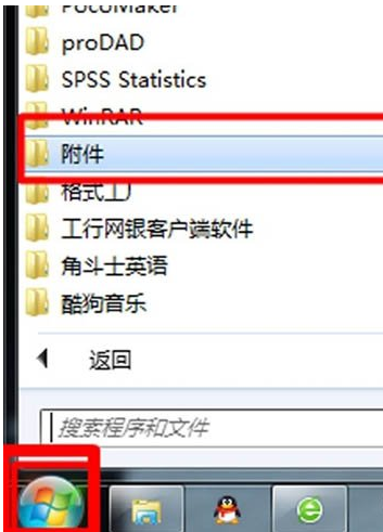放大鏡