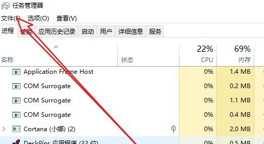 黑屏