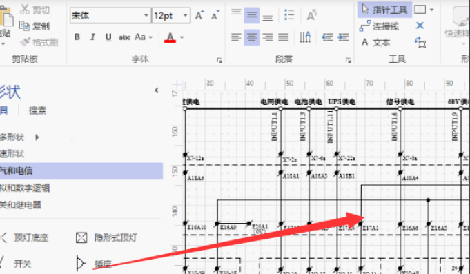 vsd文件