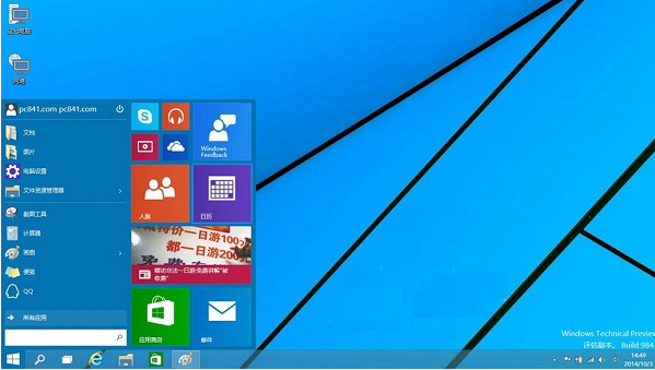 win8雙系統(tǒng)