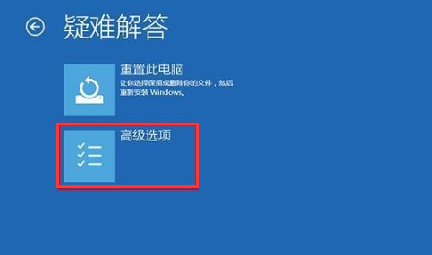 系統(tǒng)藍屏