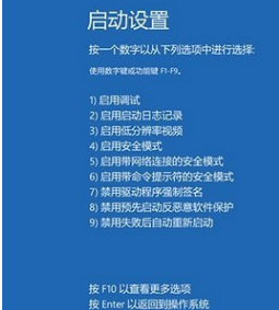 系統(tǒng)藍屏