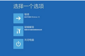 電腦藍屏