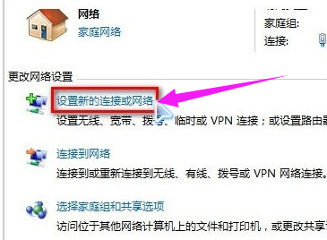 無線上網(wǎng)