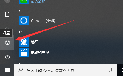 win10無法彈出u盤