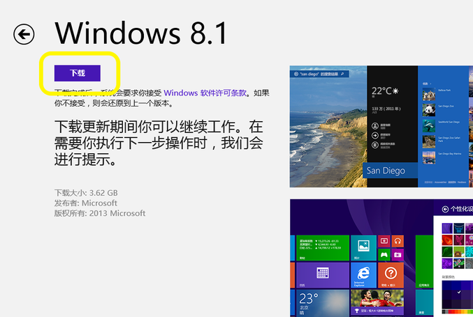 系統(tǒng)升級