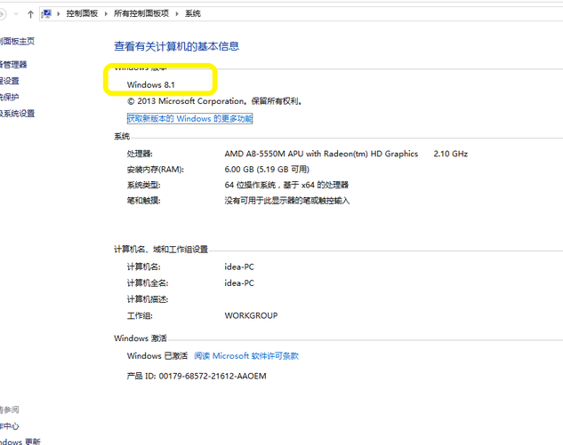 win8系統(tǒng)