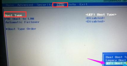 設置UEFI