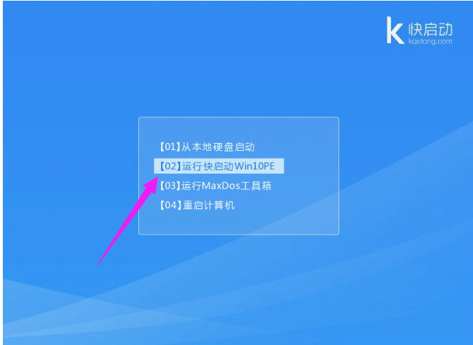 安裝系統(tǒng)