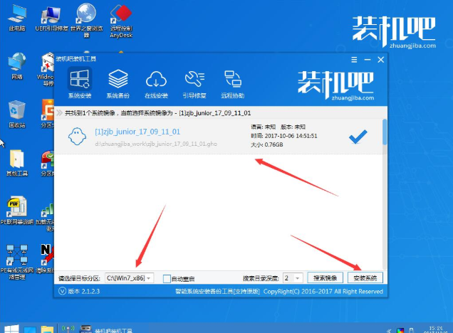 U盤(pán)重裝系統(tǒng)教程