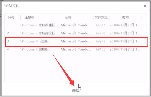 win10