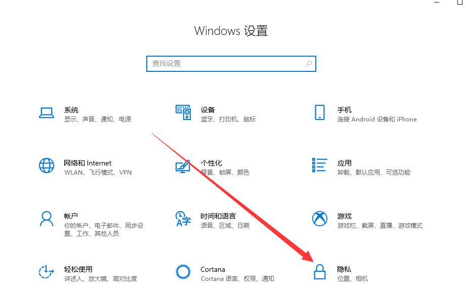 打開電腦攝像頭