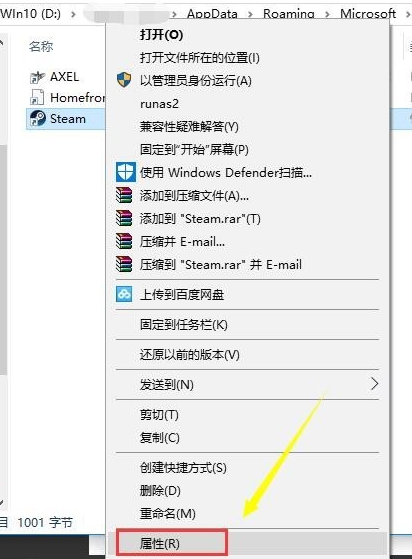無法連接至steam網(wǎng)絡