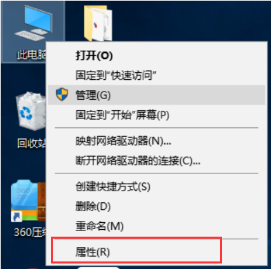 設(shè)置虛擬內(nèi)存