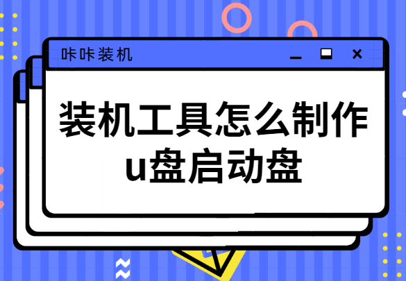 稿定設(shè)計(jì)導(dǎo)出-20200320-164226.png