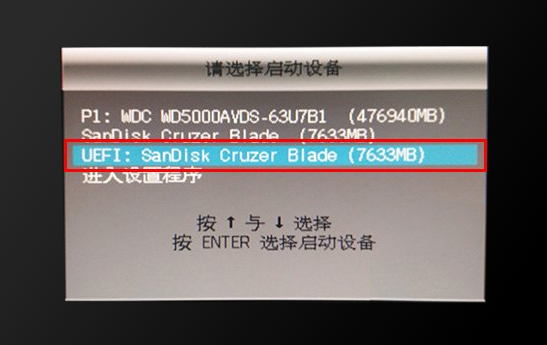 華碩啟動(dòng)界面.png