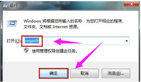 閃迪u盤寫保護怎么去掉