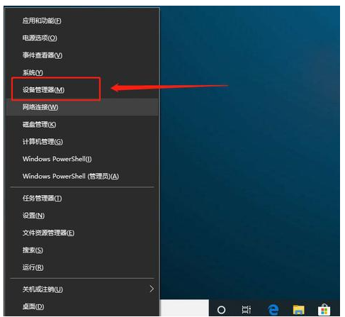 修復u盤損壞的方法有哪些