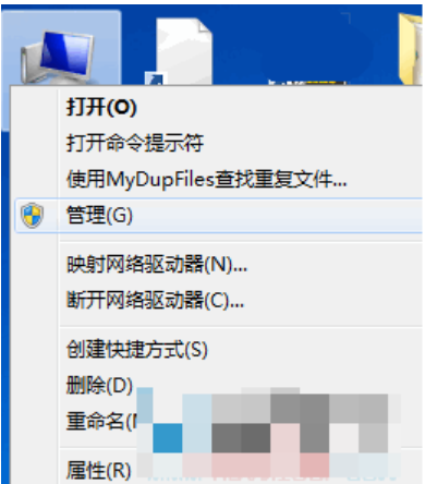 電腦不顯示u盤盤符怎么修復