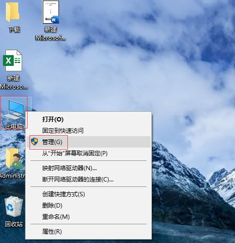 u盤(pán)分區(qū)了怎么復(fù)原