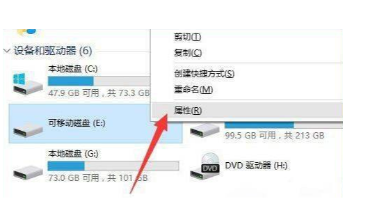 u盤格式化不了怎么解決