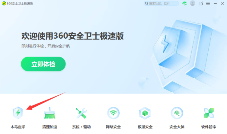 u盤病毒怎么樣徹底清除？