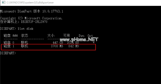 u盤內(nèi)存變小怎么恢復(fù)