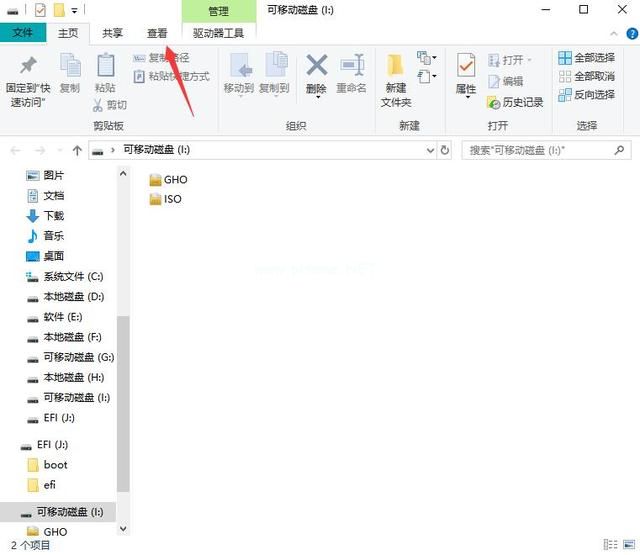 u盤隱藏的文件夾如何找出來