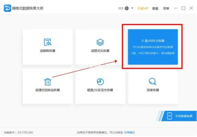 u盤資料刪除了如何恢復(fù)
